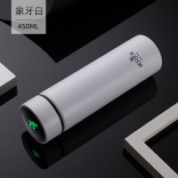 富光(FGA)智能316不锈钢保温杯男女学生测温茶杯 便携温度显示水杯子 450ml白色(显温)