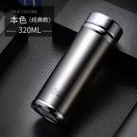 富光(FGA)保温杯男士不锈钢便携商务大容量水杯定制刻字茶杯子(不锈钢盖) 320ml本色