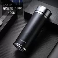 富光(FGA)保温杯男士不锈钢便携商务大容量水杯定制刻字茶杯子(不锈钢盖) 420ml星空黑