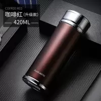 富光(FGA)保温杯男士不锈钢便携商务大容量水杯定制刻字茶杯子(不锈钢盖) 420ml咖啡红