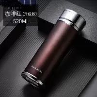 富光(FGA)保温杯男士不锈钢便携商务大容量水杯定制刻字茶杯子(不锈钢盖) 520ml咖啡红