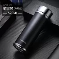 富光(FGA)保温杯男士不锈钢便携商务大容量水杯定制刻字茶杯子(不锈钢盖) 520ml星空黑