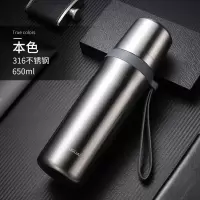 富光(FGA)保温杯男大容量316不锈钢水壶便携女士水杯刻字茶杯 650ML本色