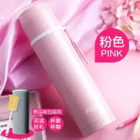 富光(FGA)儿童保温杯女不锈钢男小学生水杯可爱水瓶便携水壶 粉色460ml(不锈钢)