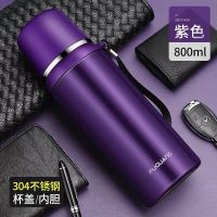 富光(FGA)保温杯大容量水壶316不锈钢智能水杯盖便携茶杯 800ml紫色