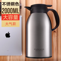 富光(FGA)不锈钢保温壶大容量便携保温水壶家用大号保温瓶热水瓶开水瓶 本色2000ml(大气款)