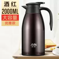 富光(FGA)不锈钢保温壶大容量便携保温水壶家用大号保温瓶热水瓶开水瓶 酒红2000ml(优雅款)