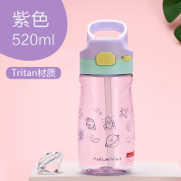 富光(FGA)吸管杯大人便携孕妇产妇可爱成年大容量少女潮流喝水杯子 紫色520ml(tritan材质)