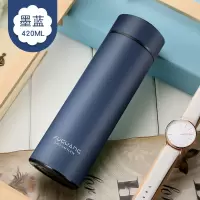 富光(FGA)大容量保温杯男女便携不锈钢茶杯车载定制刻字水杯 420ml墨蓝