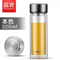 富光(FGA)玻璃杯男女家用便携双层透明水杯带盖磨砂耐热大容量泡茶杯子 320ml本色(二型)