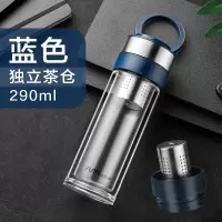 富光(FGA)双层玻璃杯男茶杯泡茶透明茶水分离水杯加厚隔热带盖便携杯子 290ml蓝色(茶仓)