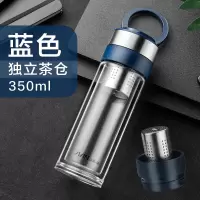 富光(FGA)双层玻璃杯男茶杯泡茶透明茶水分离水杯加厚隔热带盖便携杯子 350ml蓝色(茶仓)