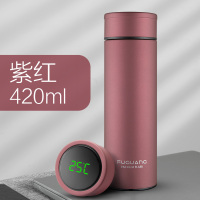 富光(FGA)智能保温杯男水杯 不锈钢测温茶杯女士户外便携水壶定制杯子 420ml磨砂紫红(温度显示)