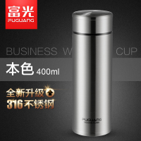 富光(FGA)316不锈钢保温杯 男女士大容量便携泡茶水杯定制logo杯子 400ml亮面本色