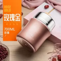 富光(FGA)焖烧杯 不锈钢保温饭盒便当成人儿童粥汤桶便携闷烧壶罐 700ml玫瑰金