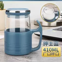 富光单层玻璃水杯 双层玻璃商务杯G1603 410绅士蓝(无滤网) G1603