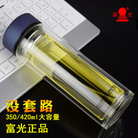 富光双层玻璃杯便携隔热加厚带盖过滤办公杯男女式车载水杯茶杯 深蓝色 350ML