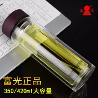 富光双层玻璃杯便携隔热加厚带盖过滤办公杯男女式车载水杯茶杯 紫红色 350ML