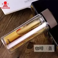 富光玻璃时尚水杯 咖啡色 420ML