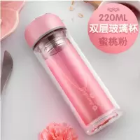 富光玻璃杯双层水杯带盖便携防漏杯子男女时尚茶杯G1702-220 粉色 220ml