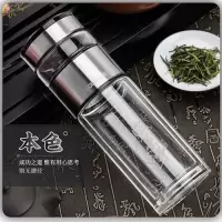富光茶水泡茶师玻璃双层杯创意大提环便携随手茶杯T 本色 260ML