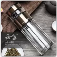 富光茶水泡茶师玻璃双层杯创意大提环便携随手茶杯T 茶金色 260ML
