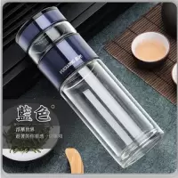 富光茶水泡茶师玻璃双层杯创意大提环便携随手茶杯T 蓝色 260ML