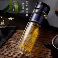 富光茶水泡茶师玻璃双层杯创意大提环便携随手茶杯T 蓝色带提环 260ML