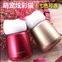 富光七色可爱女生时尚保温杯创意便携不锈钢男女士儿童水杯 黄色 300mL