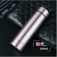 富光保温杯 男女便携袖珍水杯不锈钢随手杯 粉红 240ML