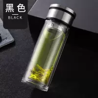富光双层隔热带盖水杯男便携家用泡茶杯透明玻璃杯 黑色 360ML