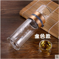 富光泡茶师 双层玻璃泡茶杯创意带盖便携防漏过滤杯子 金色 240ML