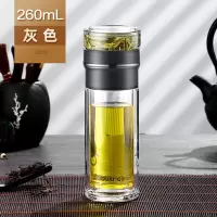 富光玻璃水杯便携双层大容量茶水分离杯泡茶杯带过滤水杯子 灰色 260ML