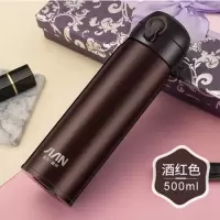 富光保温杯便携不锈钢简约弹跳盖大容量保温杯 酒红色 500ml