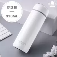 富光不锈钢女士保温杯时尚锐丽水杯 情侣杯 白色 320ML
