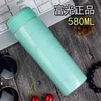 富光大容量保温杯便携过滤车载办公水杯男女式户外轻便茶水壶 绿色 580ML
