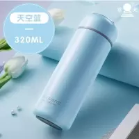 富光不锈钢女士保温杯时尚锐丽水杯 情侣杯 蓝色 320ML