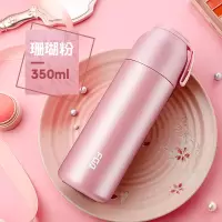 富光(FGA)保温杯女学生简约便携创意不锈钢泡茶水杯大容量定制刻字杯子 粉色350ml