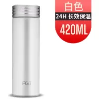 富光(FGA)保温杯男士商务办公车载水杯不锈钢杯子便携茶杯 白色