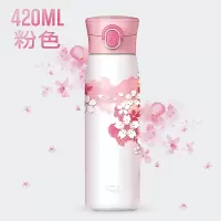 富光(FGA)保温杯女学生办公不锈钢便携水杯子大容量泡茶杯 3D印花款420ml(粉色)