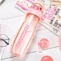 富光太空杯户外运动水壶健身学生男大容量简约便携水杯子 粉红色 500ML