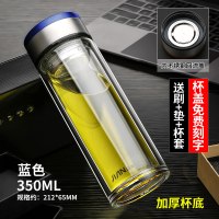 富光(FGA)双层玻璃杯带盖过滤茶杯学生随手杯家用简约口杯便携水杯刻字 350ML墨蓝加厚底