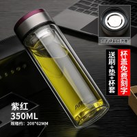 富光(FGA)双层玻璃杯带盖过滤茶杯学生随手杯家用简约口杯便携水杯刻字 350ML紫红