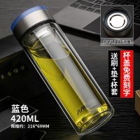 富光(FGA)双层玻璃杯带盖过滤茶杯学生随手杯家用简约口杯便携水杯刻字 420ML墨蓝