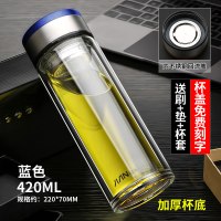 富光(FGA)双层玻璃杯带盖过滤茶杯学生随手杯家用简约口杯便携水杯刻字 420ML墨蓝加厚底