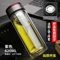 富光(FGA)双层玻璃杯带盖过滤茶杯学生随手杯家用简约口杯便携水杯刻字 420ML紫红加厚底