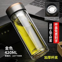 富光(FGA)双层玻璃杯带盖过滤茶杯学生随手杯家用简约口杯便携水杯刻字 420ML金色加厚底