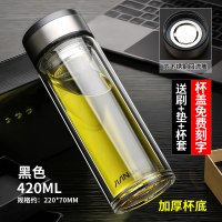 富光(FGA)双层玻璃杯带盖过滤茶杯学生随手杯家用简约口杯便携水杯刻字 420ML黑色加厚底