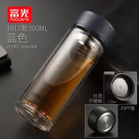 富光(FGA)双层玻璃杯男女水杯子家用玻璃水杯简约便携玻璃茶杯车载水杯 300蓝色/1917款