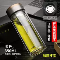 富光(FGA)双层玻璃杯男女水杯子家用玻璃水杯简约便携玻璃茶杯车载水杯 350ML金色/升级版厚底